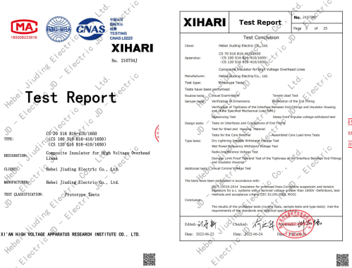 XIHARI Test Report for 66kV Composite Insulator